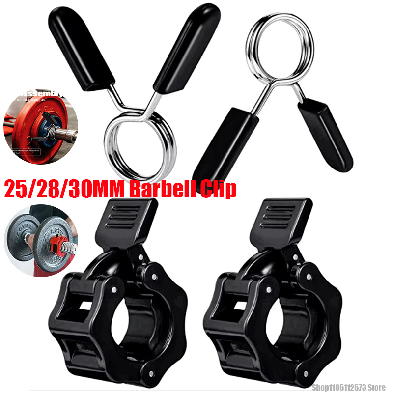 Landmine Barbell Attachment - 25/28/30mm 웨이트 리프팅 바벨 클램프 스프링